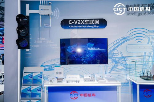 連接數字化美好未來 中信科智聯閃耀2024上海MWC，引領網上貿易代理新篇章