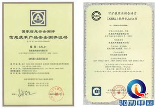 國(guó)產(chǎn)軟件如何抓住互聯(lián)網(wǎng)新機(jī)遇，深耕網(wǎng)絡(luò)與信息安全軟件開(kāi)發(fā)