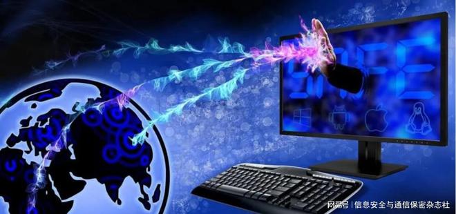 開(kāi)源軟件漏洞治理的挑戰(zhàn)與對(duì)策建議